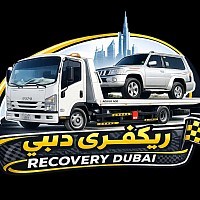 ريكفري دبي 24 ساعه 0521528400